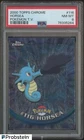 Horsea