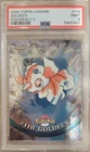 Goldeen