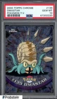 Omastar