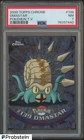 Omastar
