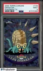 Omastar