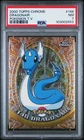 Dragonair
