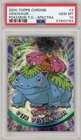 Venusaur