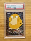 Psyduck