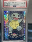 Squirtle