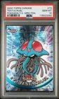 Tentacruel