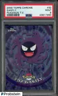 Gastly