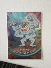 Machamp