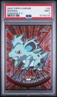 Nidorina