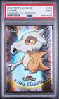 Cubone