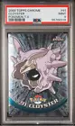 Cloyster