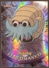 Omanyte