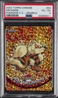 Arcanine