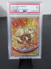 Arcanine
