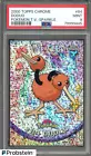 Doduo