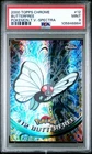 Butterfree