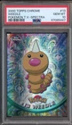 Weedle
