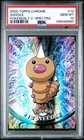 Weedle