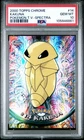 Kakuna