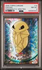 Kakuna