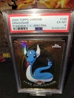 Dragonair