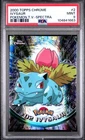 Ivysaur