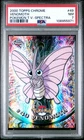 Venomoth