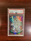 Machop