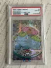 Venusaur