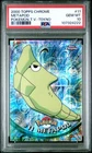 Metapod