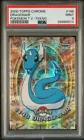 Dragonair