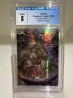 Golem
