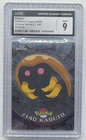 Kabuto