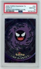 Gastly