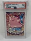 Ditto