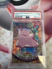 Ditto