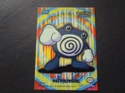 Poliwhirl