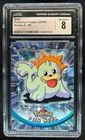 Seel