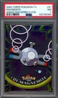 Magnemite