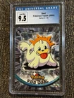 Seel