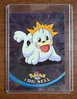 Seel