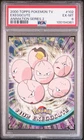 Exeggcute