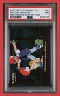 Ash Catches A Pokemon