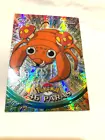 Paras