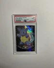 Wartortle