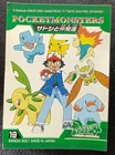 Cyndaquil