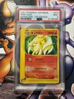 Ninetales