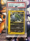 Tyranitar