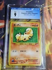 Growlithe