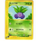Oddish